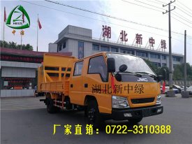 湖北新中綠【新品推薦】:江鈴防撞緩沖車(chē)下線(xiàn) 湖北新中綠【新品推薦】:江鈴防撞緩沖車(chē)下線(xiàn)